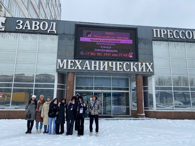 2 ноября 9в класс вместе со своим руководителем Казариновой Ириной Витальевной побывали на заводе механических прессов..
