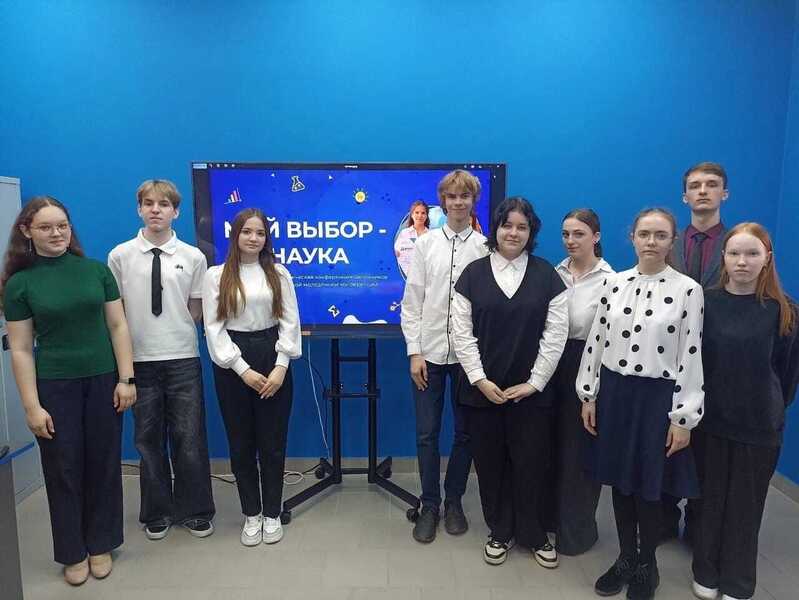 Открытая научно-практическая конференция школьников.