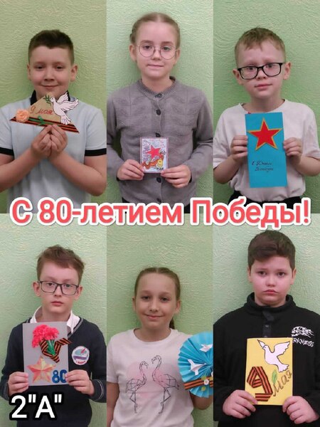 В преддверии Дня Победы.