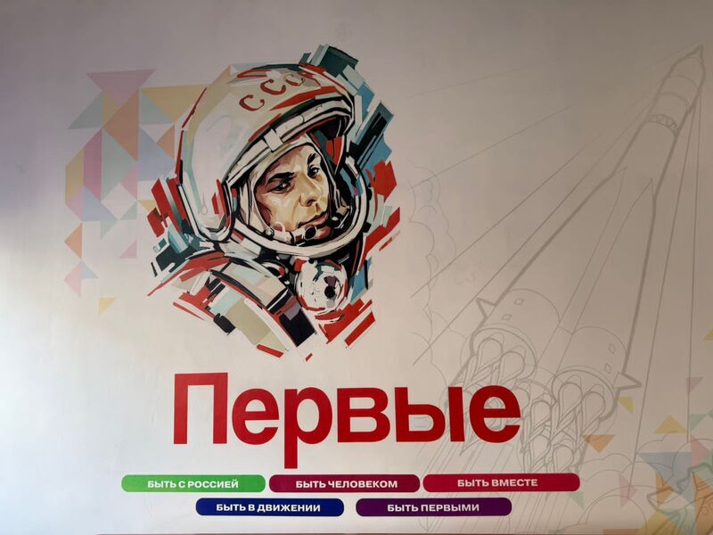 КВИЗ "Орлёнок-Эрудит".