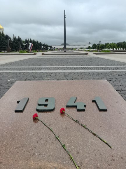22 июня — День памяти и скорби, одна из самых трагичных дат в нашей истории.
